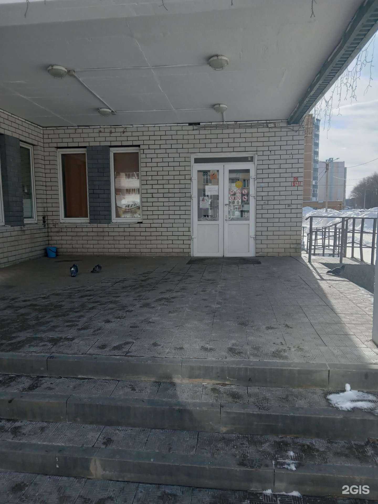 Отзывы на компанию РыбаПлюс в г. Чебоксары c фото