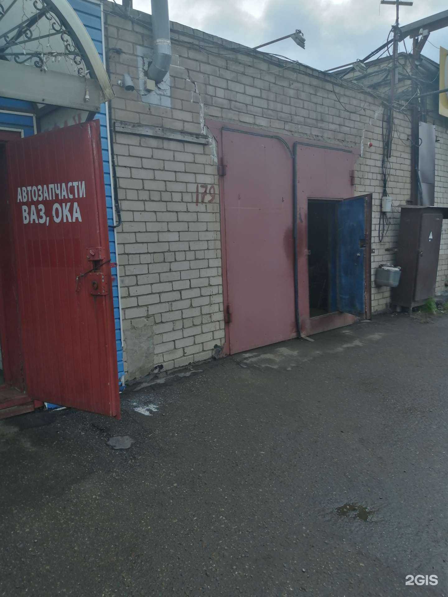 Отзывы на компанию Garant в Набережных Челнах c фото - фотография 2 из 2