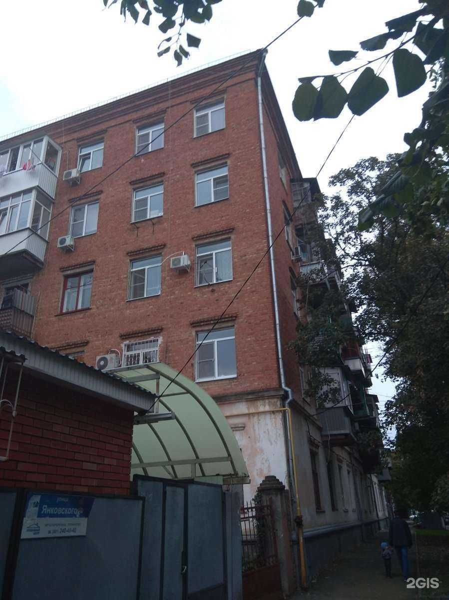 Отзывы на компанию Детский сад №88 общеразвивающего вида в Краснодаре c фото - фотография 2 из 2