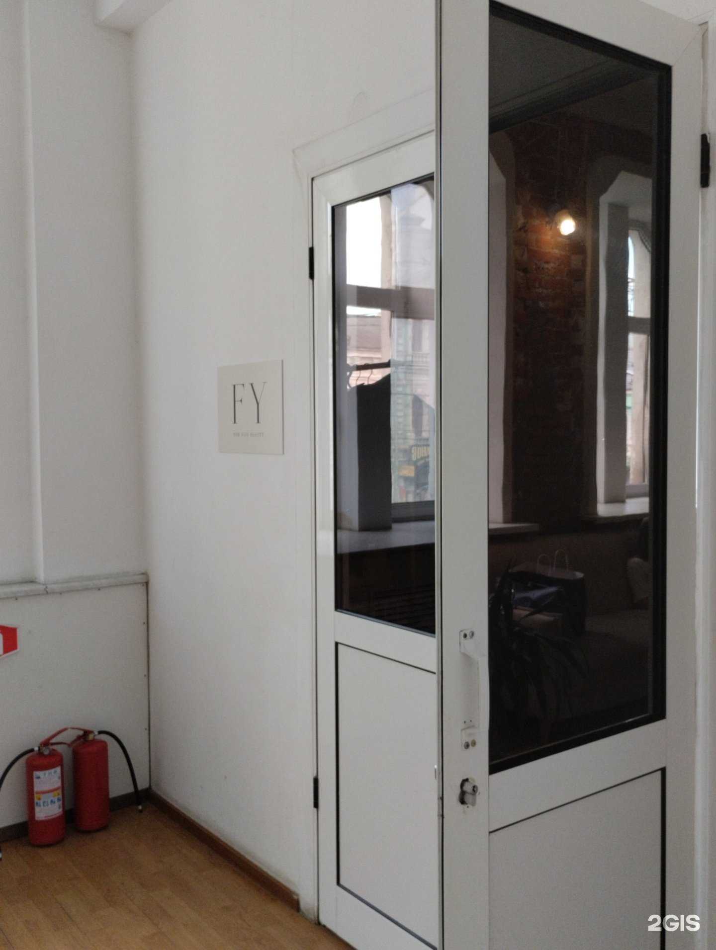 Отзывы на компанию FY в Туле c фото