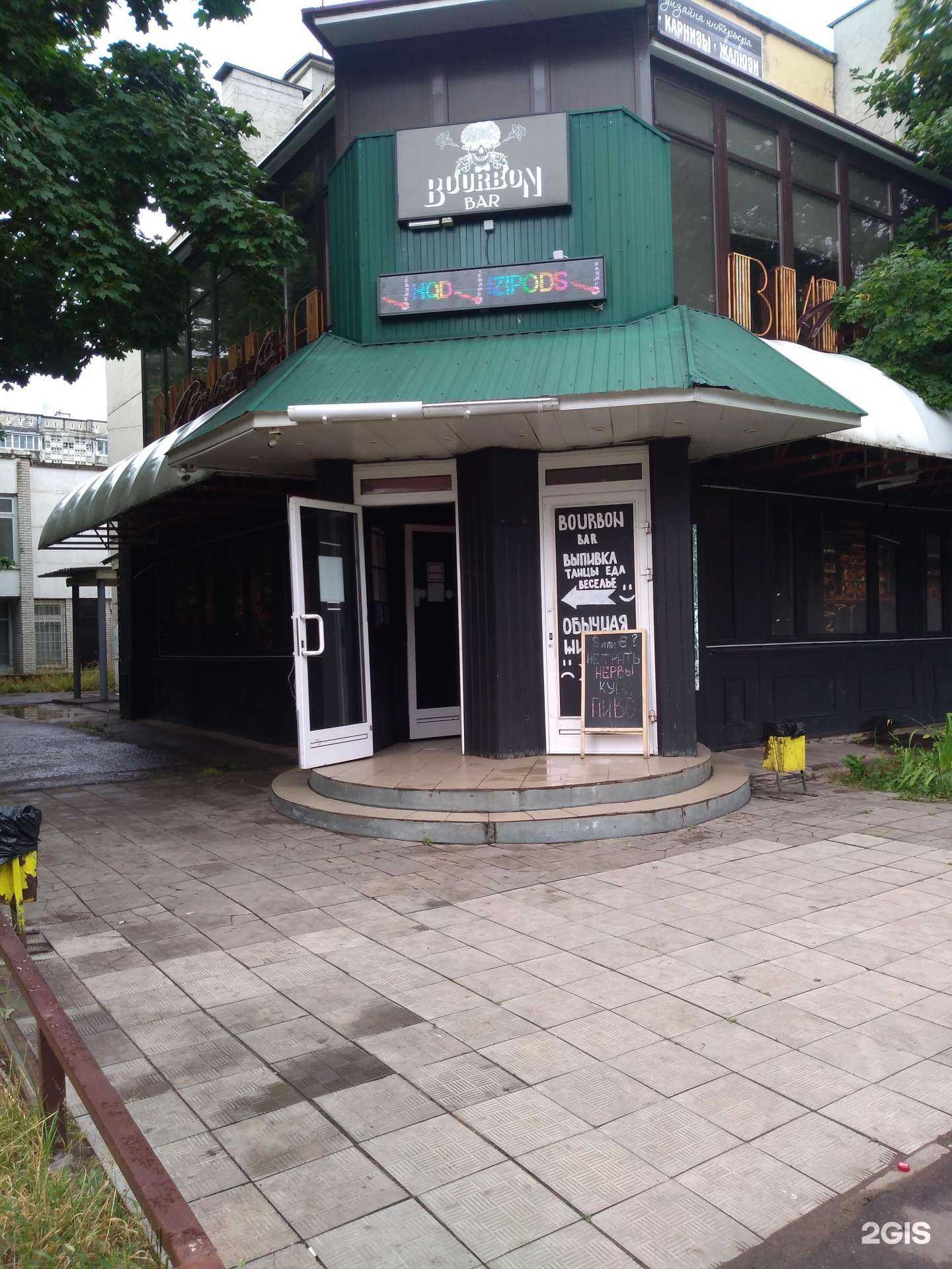 Отзывы на компанию Bourbon в Обнинске c фото