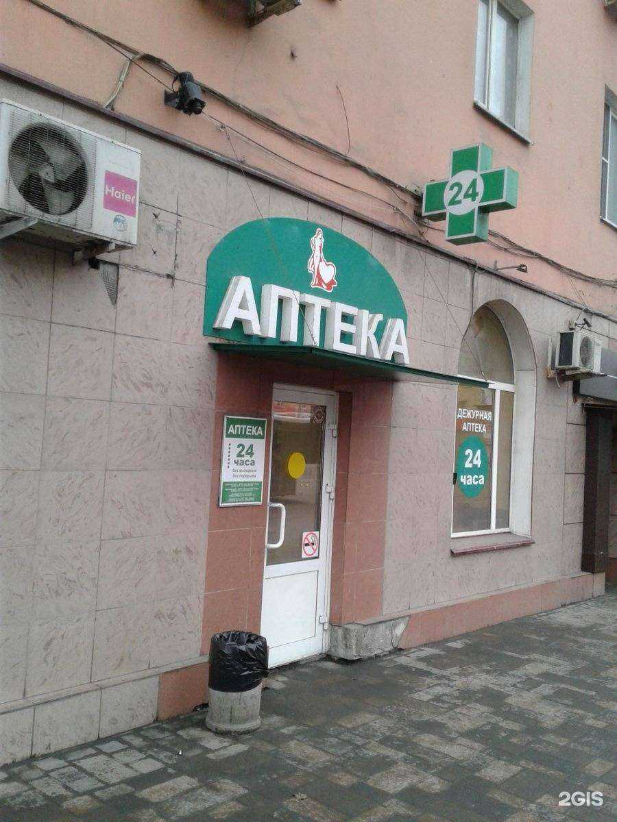 Отзывы на компанию Здоровье и Красота в Липецке c фото