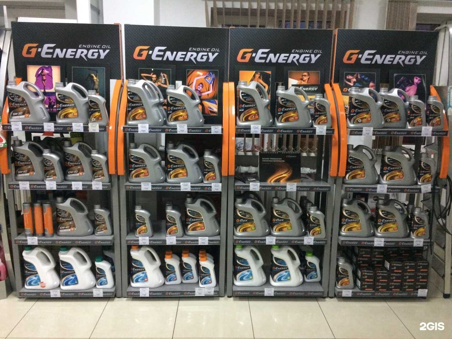 Отзывы на компанию G-energy service в г. Краснодар c фото