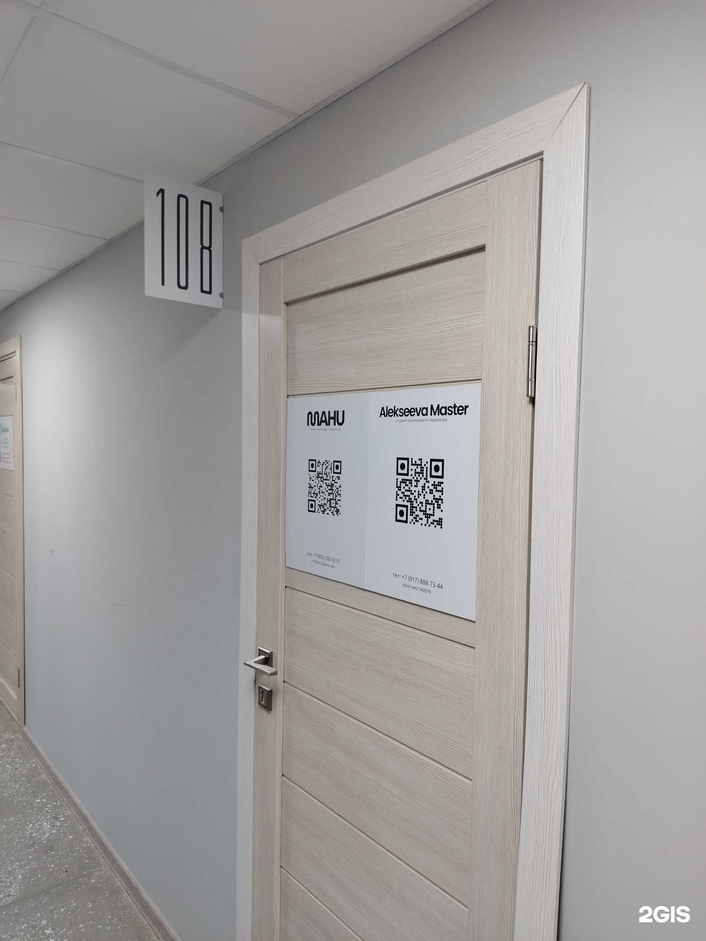 Отзывы на компанию Студия маникюра и педикюра в Казани c фото