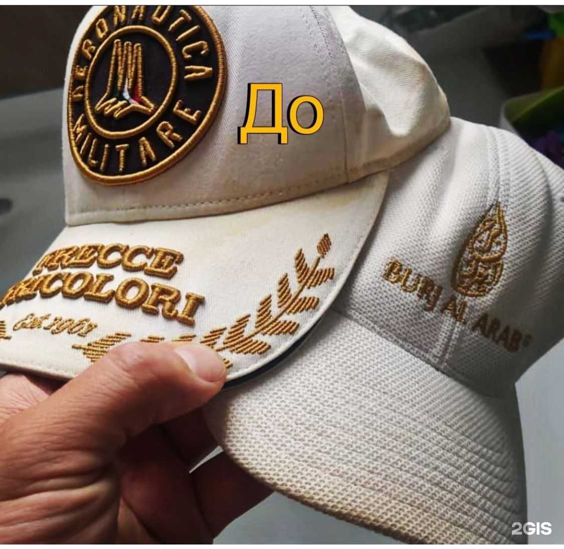 Отзывы на компанию Fabrika в г. Новосибирск c фото