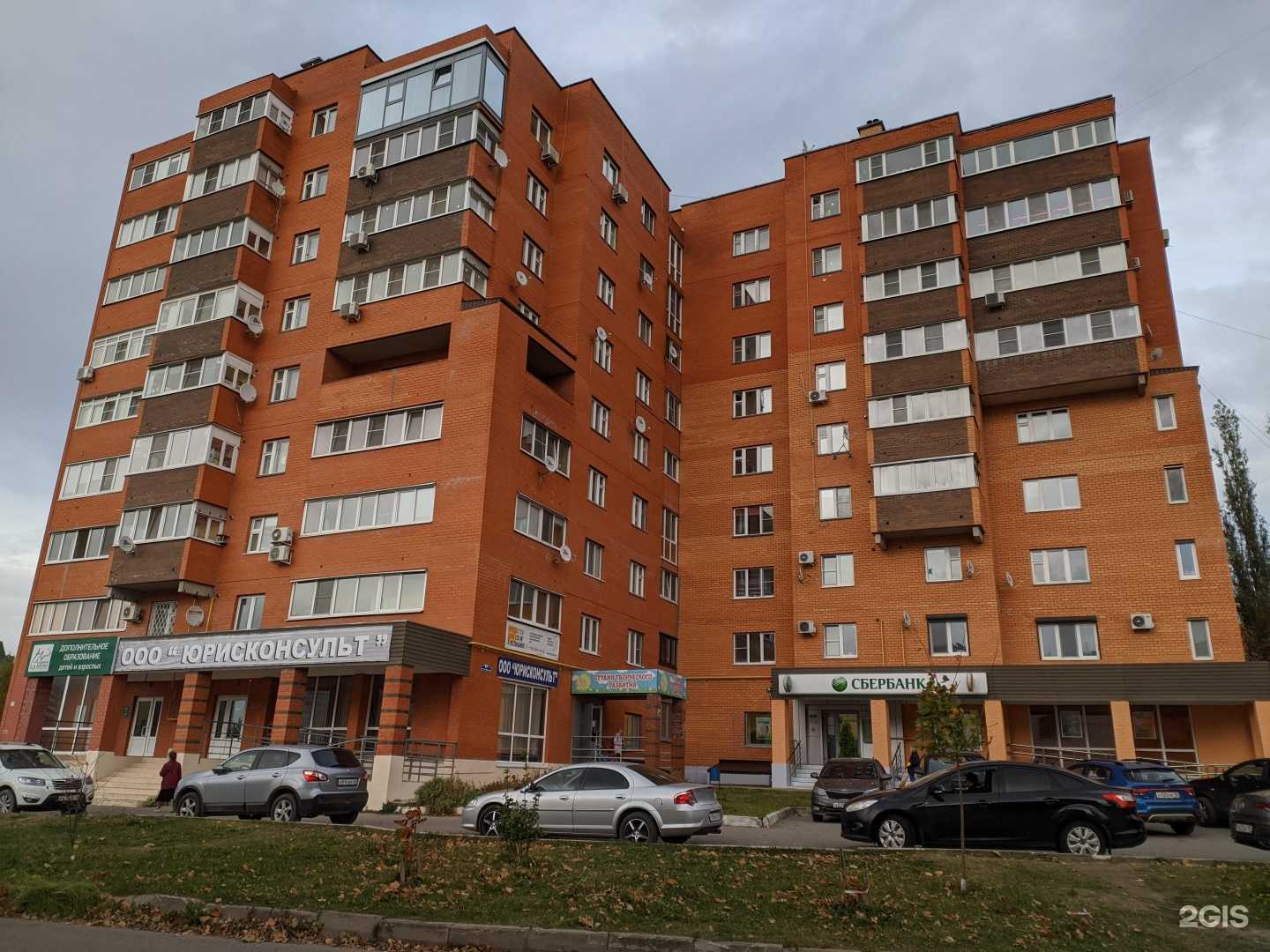 Отзывы на компанию СберСтрахование в г. Калуга c фото