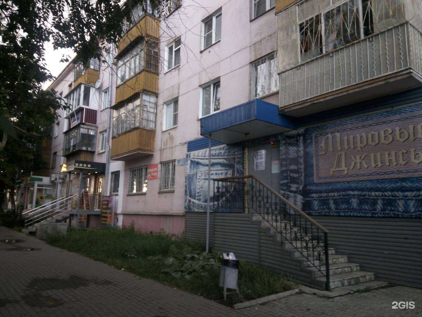 Отзывы на компанию Взор в Челябинске c фото - фотография 2 из 2