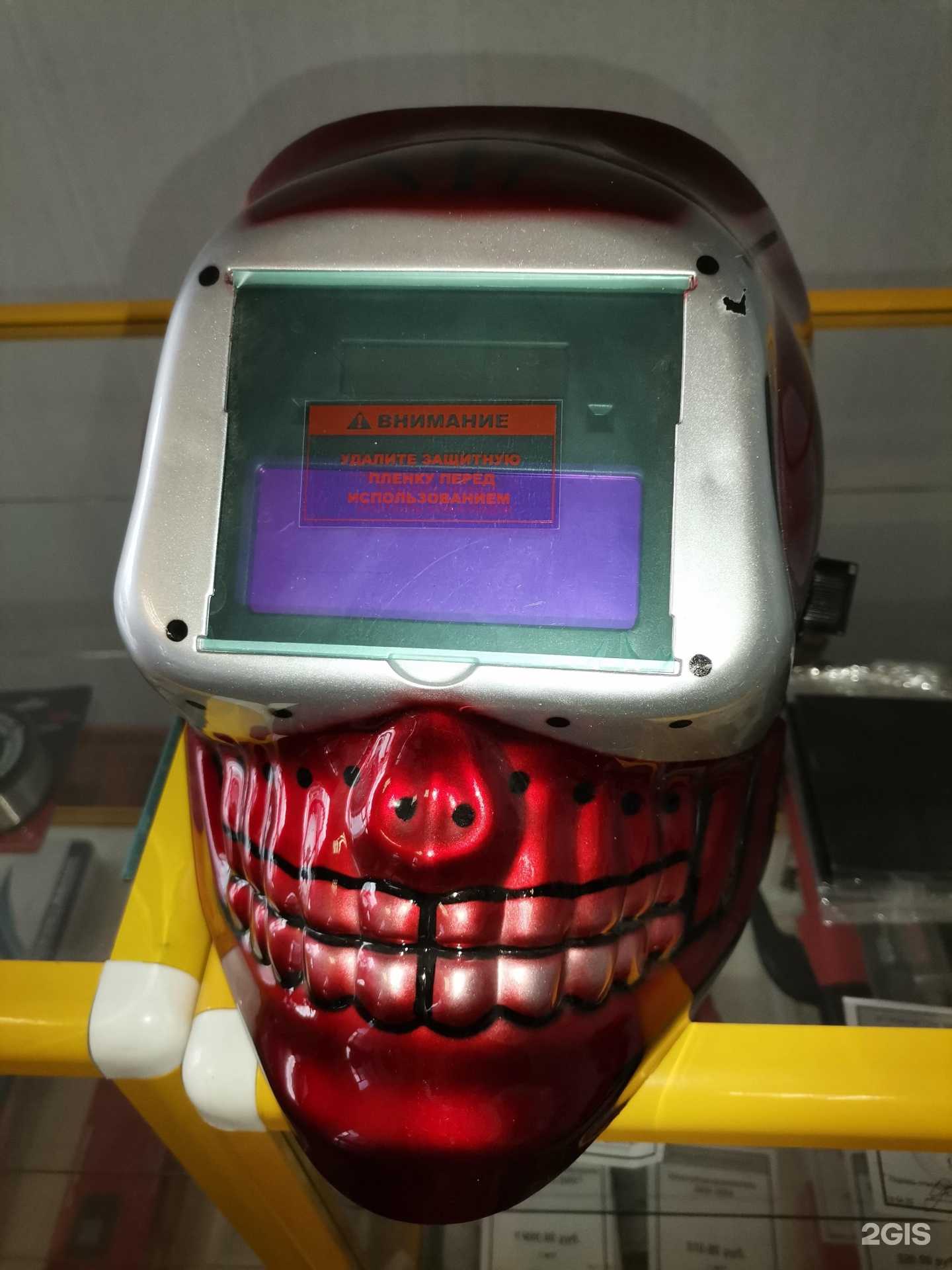 Отзывы на компанию Электрод + в Стерлитамаке c фото