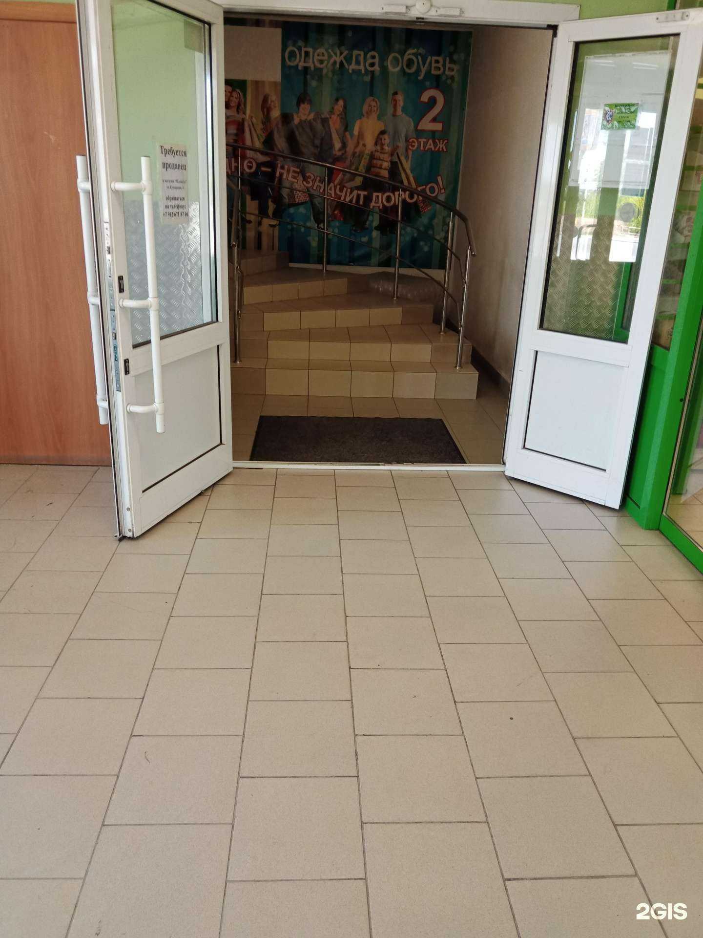 Отзывы на компанию Planeta в г. Каменск-Уральский c фото