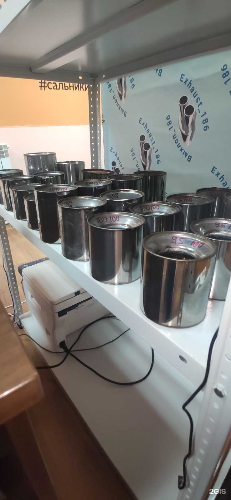 Отзывы на компанию Emex в Нижневартовске c фото