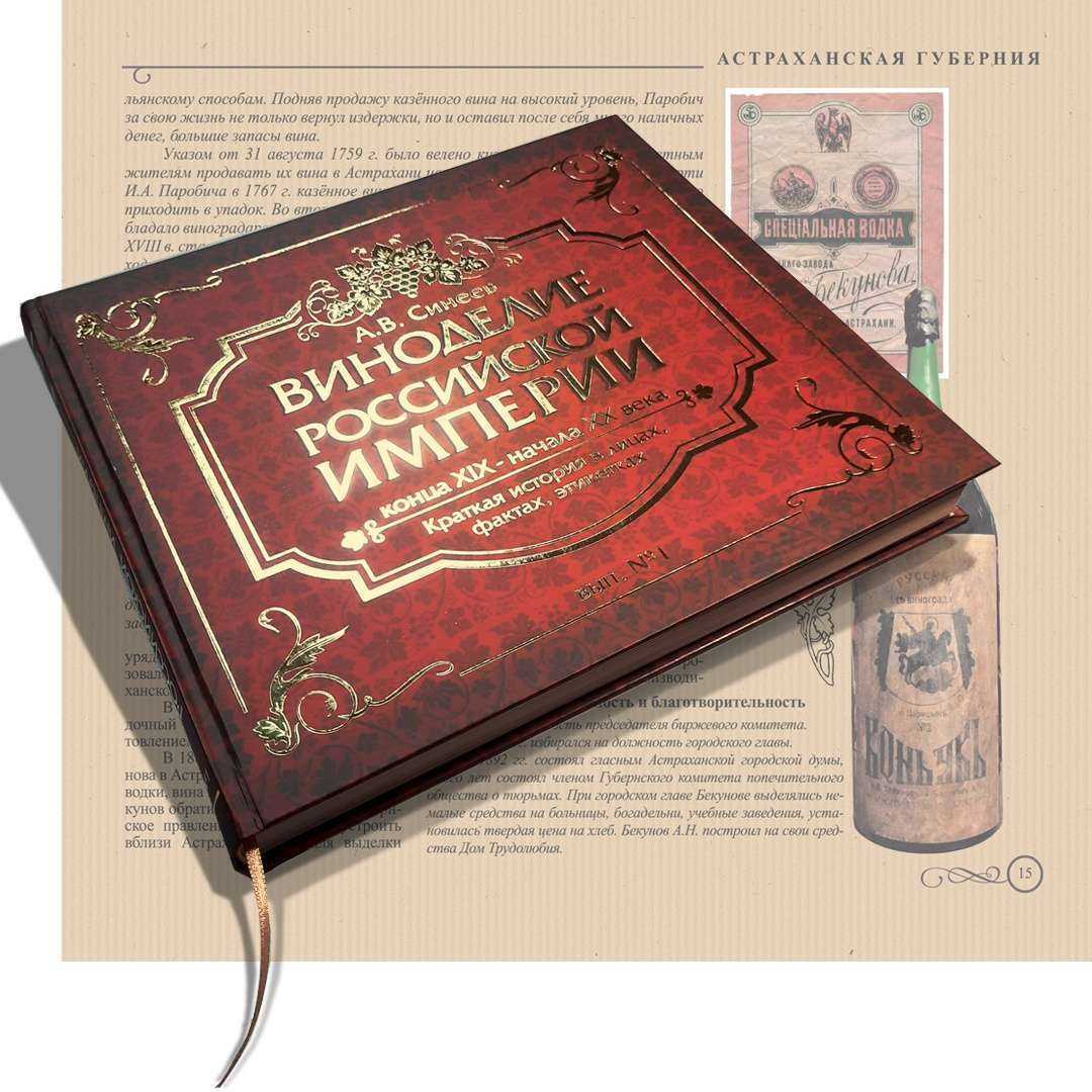 Отзывы на компанию Бюро рекламного сопровождения в Барнауле c фото