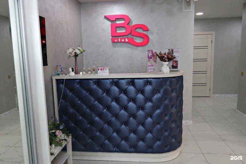Отзывы на компанию Beauty Slim club в г. Оренбург c фото