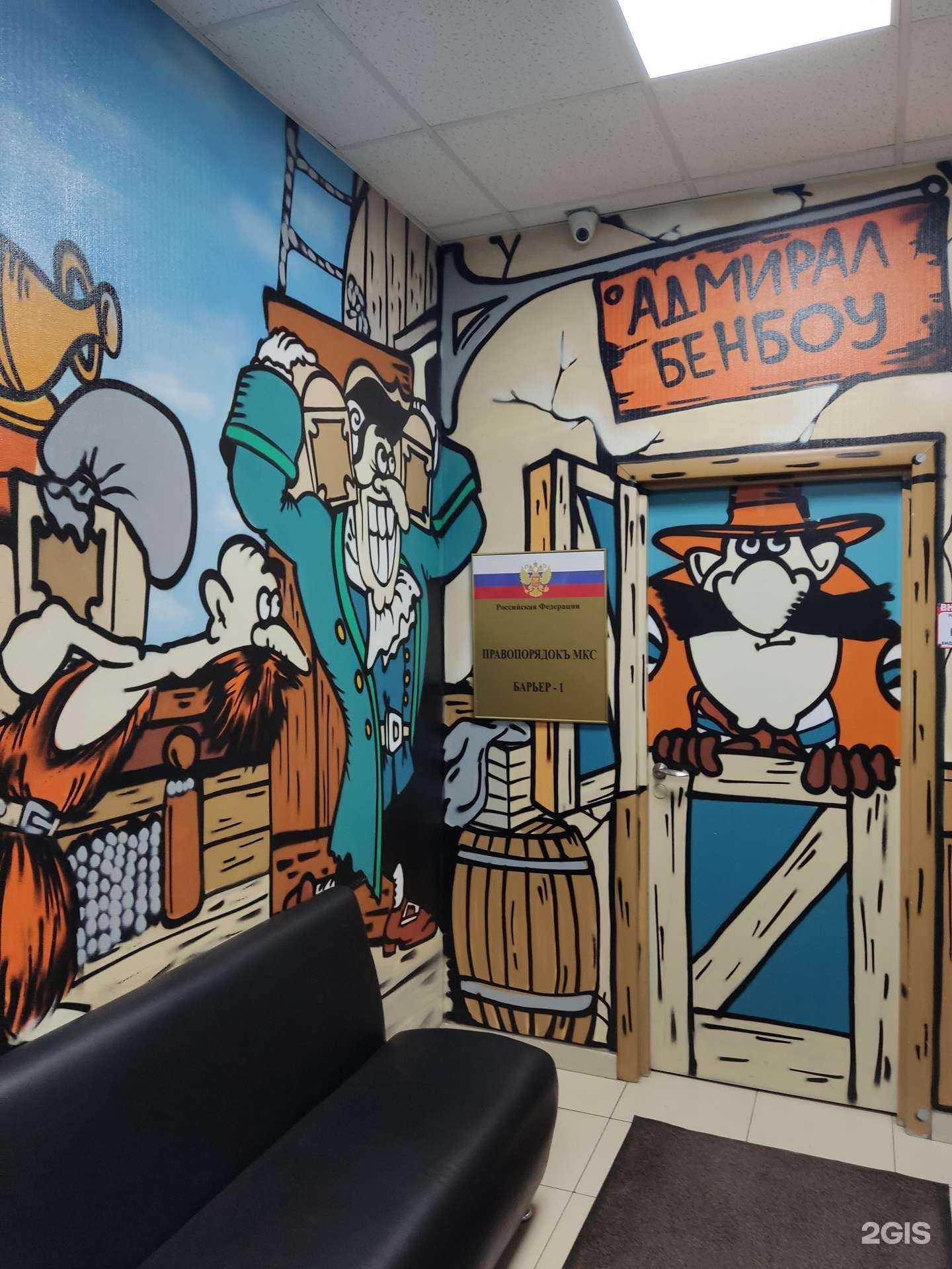 Отзывы на компанию Правопорядокъ Мкс в г. Люберцы c фото