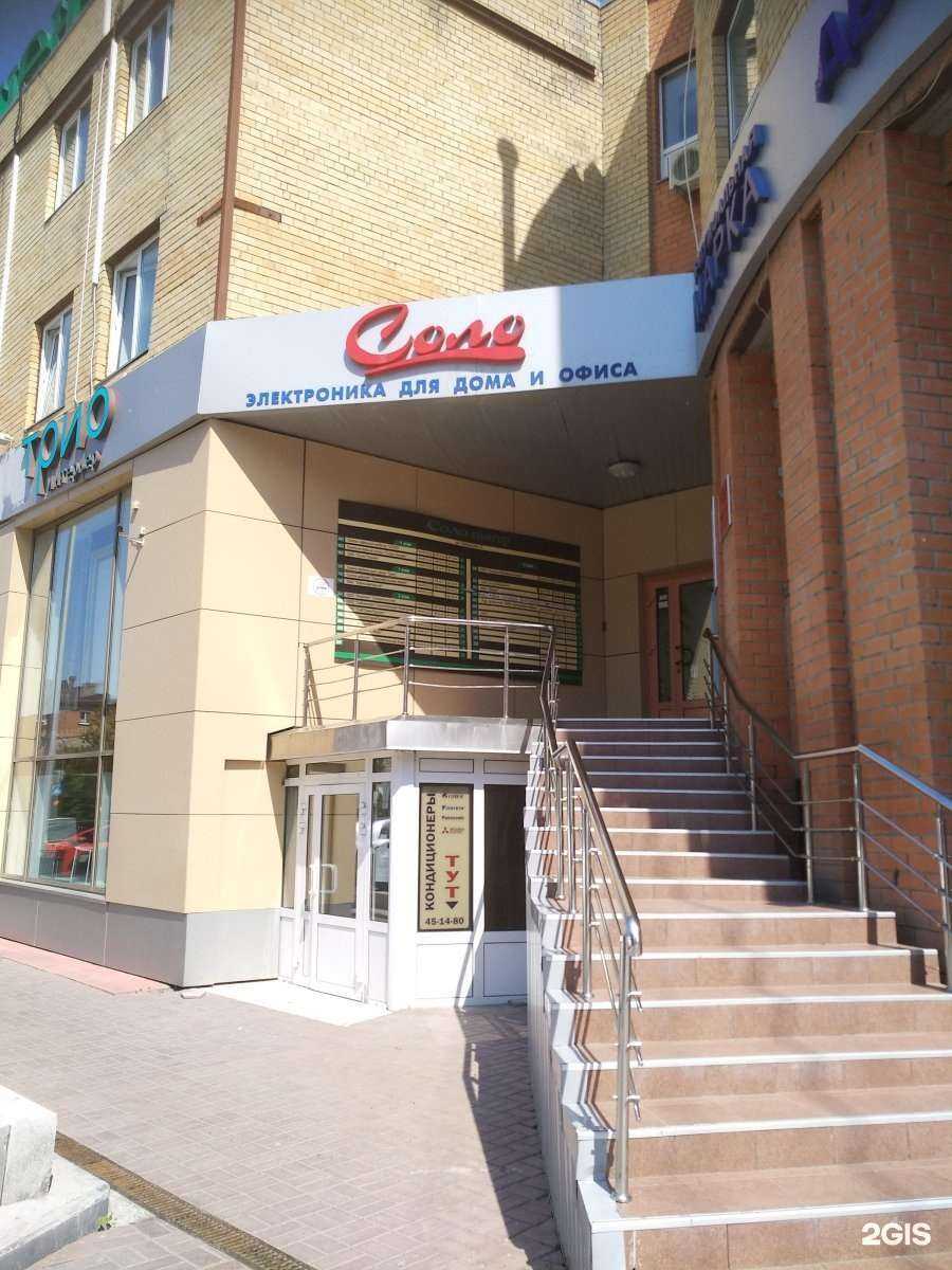 Отзывы на компанию Стройсервис в Тюмени c фото