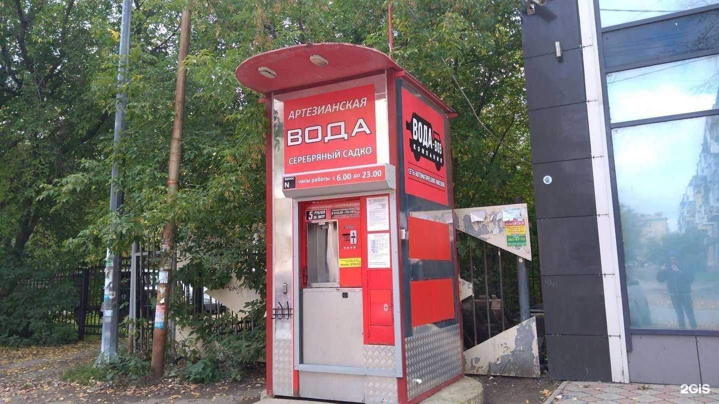 Отзывы на компанию Вода-воз в г. Нижний Тагил c фото