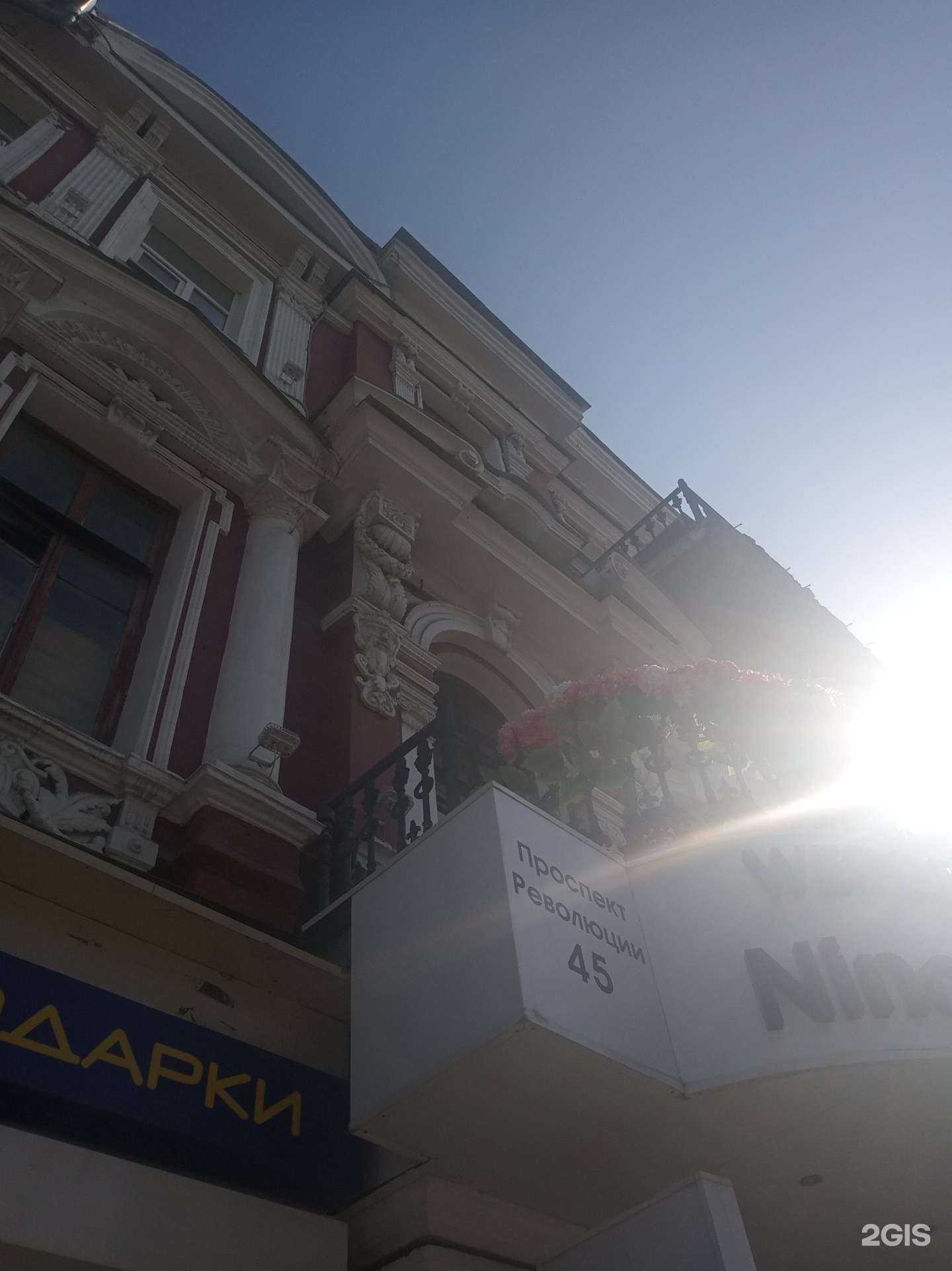 Отзывы на компанию Кинzа-Dза в Воронеже c фото - фотография 2 из 2