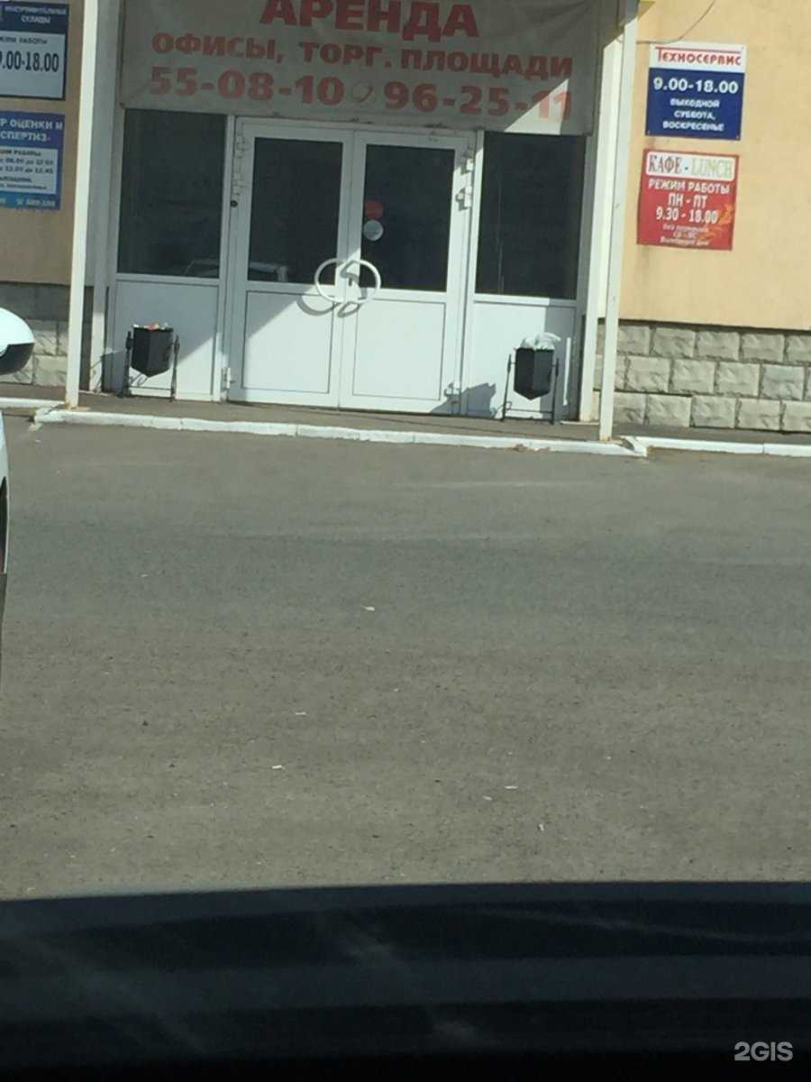 Отзывы на компанию Сопрано капитал в Оренбурге c фото - фотография 2 из 2