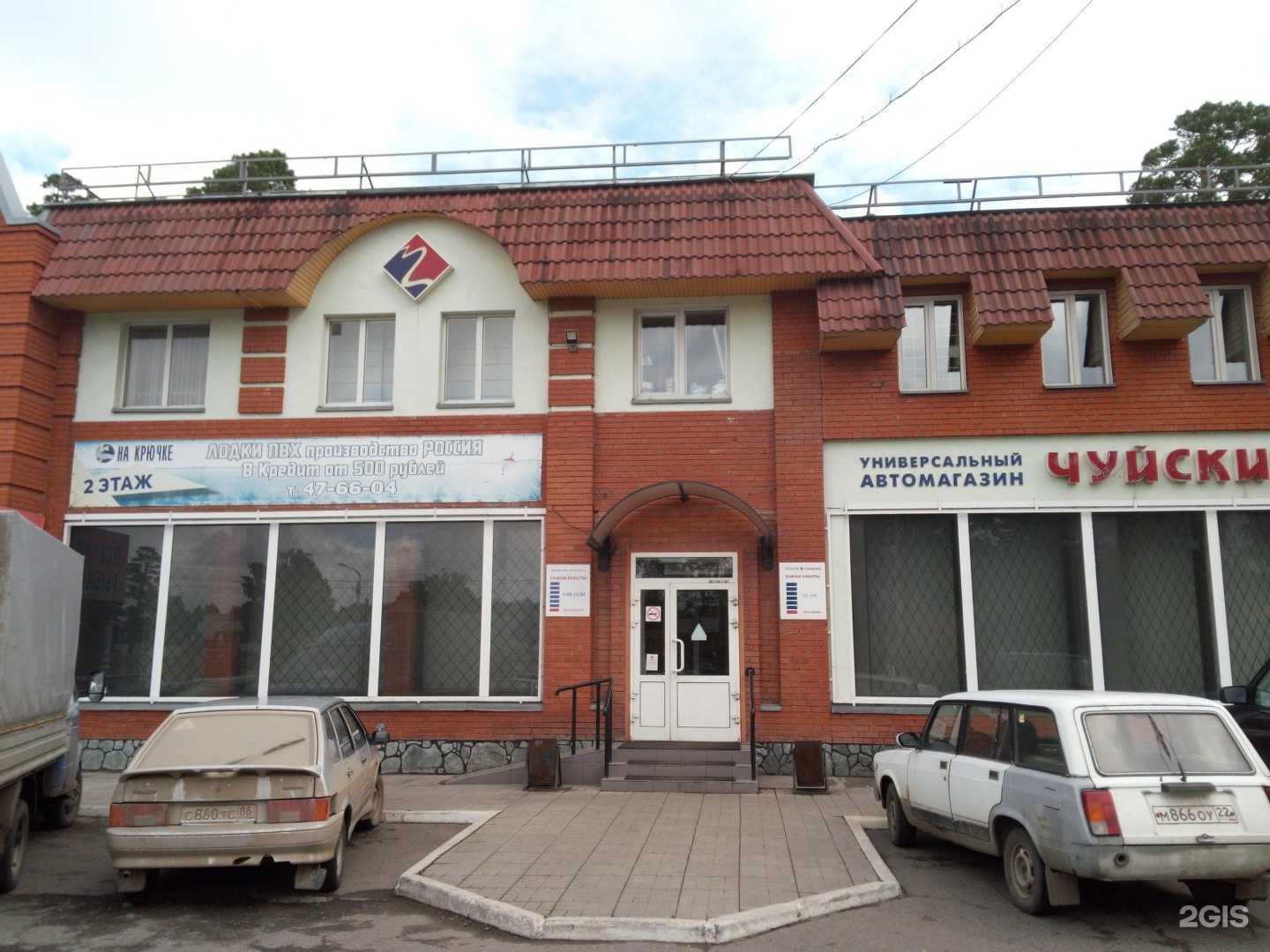 Отзывы на компанию АвтоГрошЪ в г. Бийск c фото