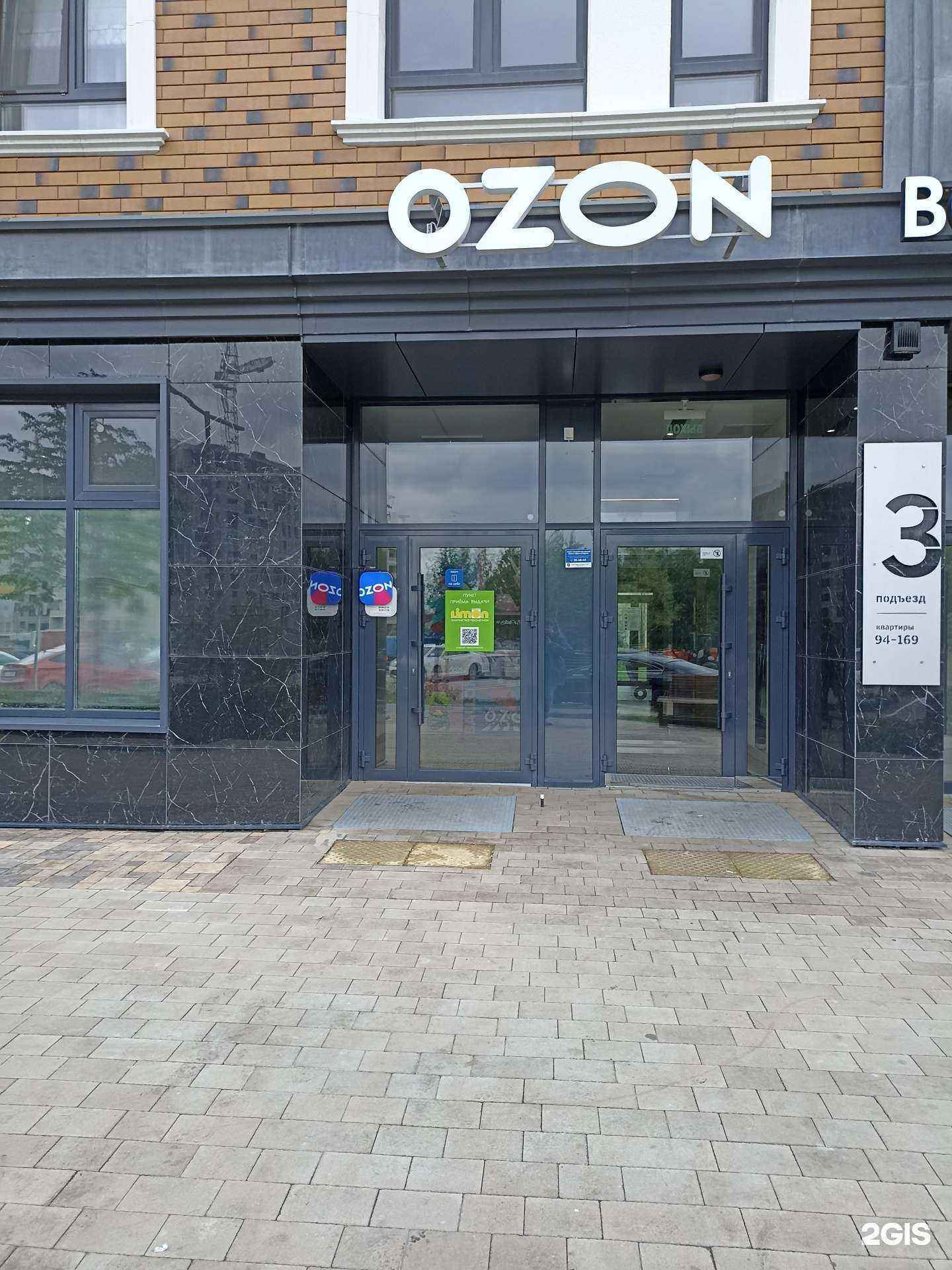 Отзывы на компанию Limon в г. Тюмень c фото