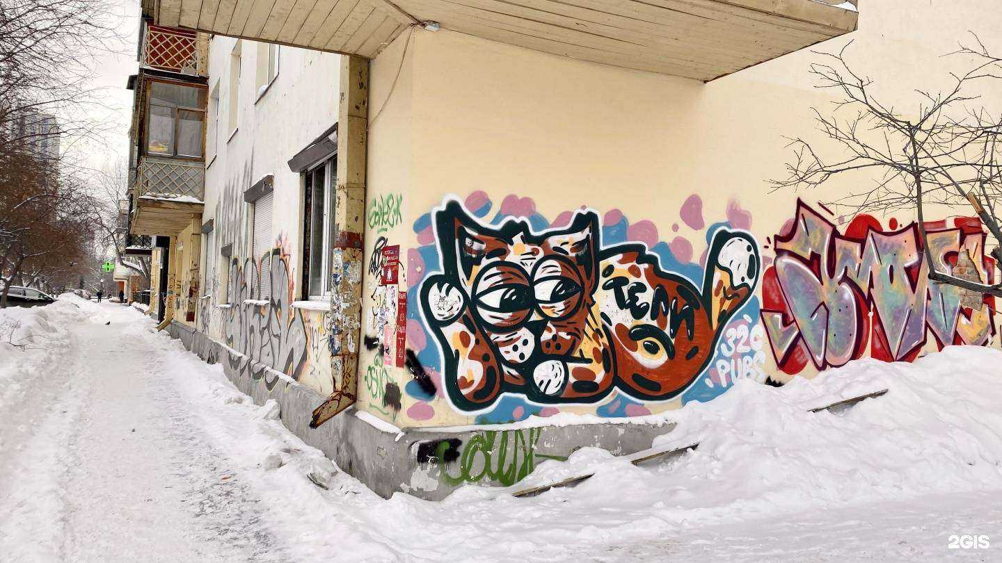 Отзывы на компанию Я расту в Екатеринбурге c фото - фотография 2 из 2