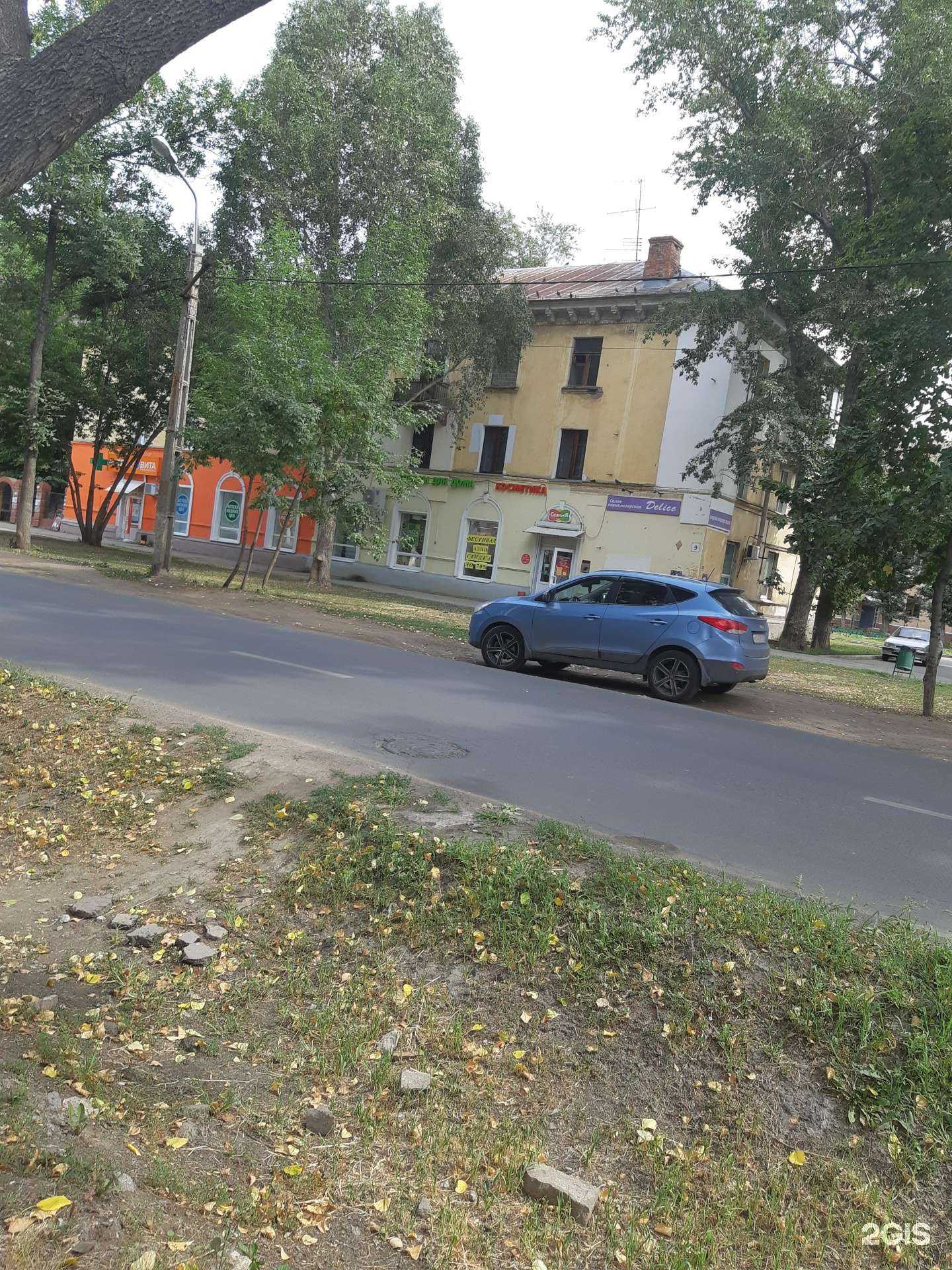 Отзывы на компанию Delice в Самаре c фото - фотография 2 из 2