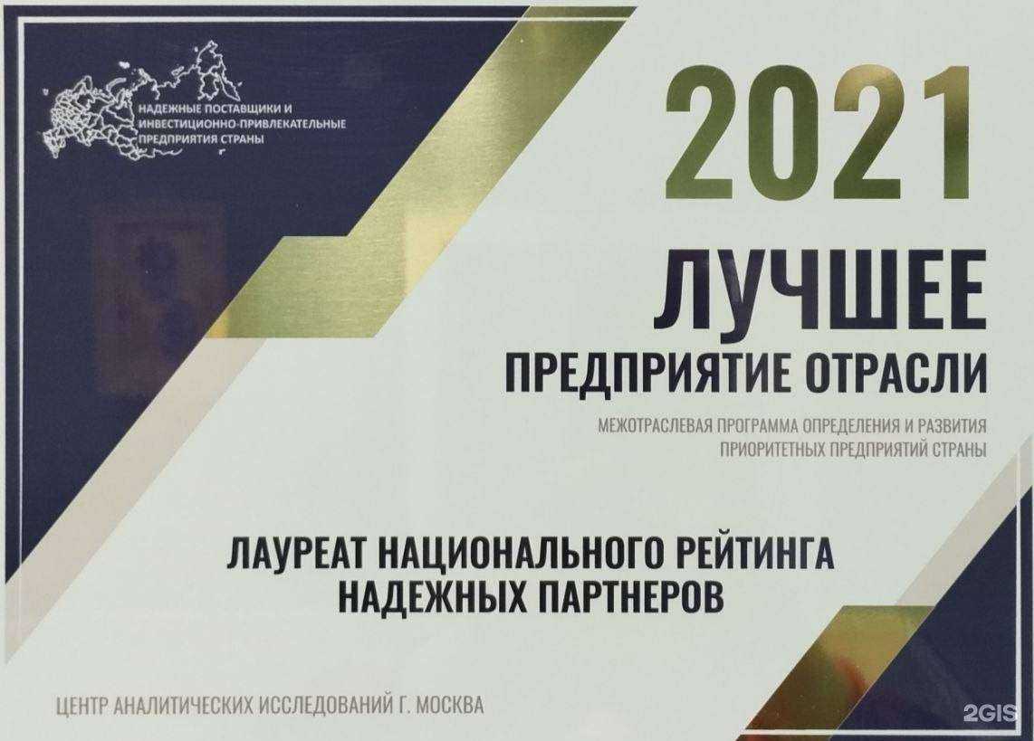 Отзывы на компанию Ломбард Заклад в г. Самара c фото