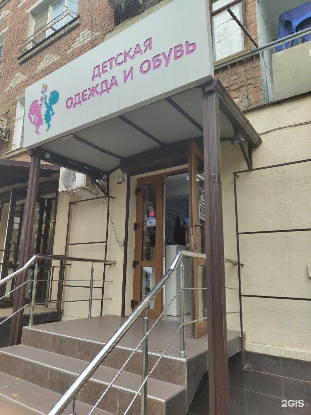 Отзывы на компанию Kinder land в Краснодаре c фото