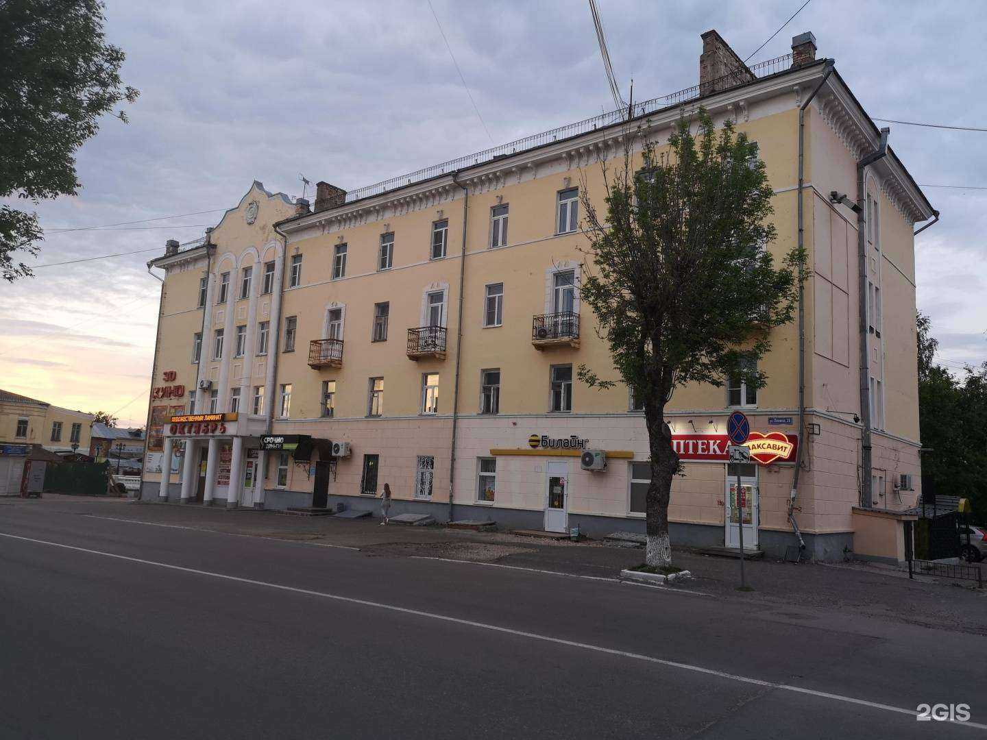 Отзывы на компанию Ювелирная мастерская в Муроме c фото - фотография 2 из 2