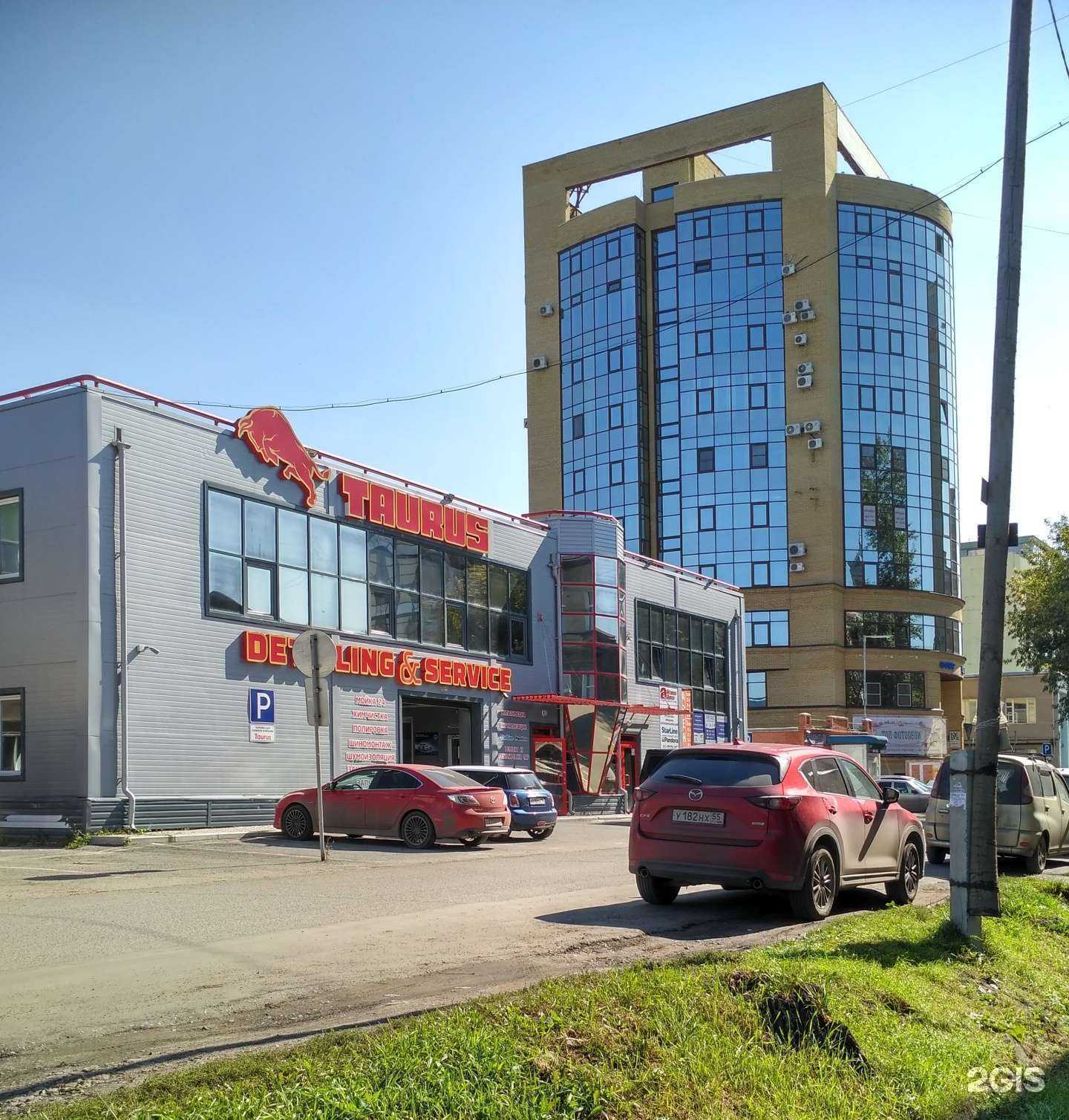 Отзывы на компанию Налоговая практика в г. Омск c фото