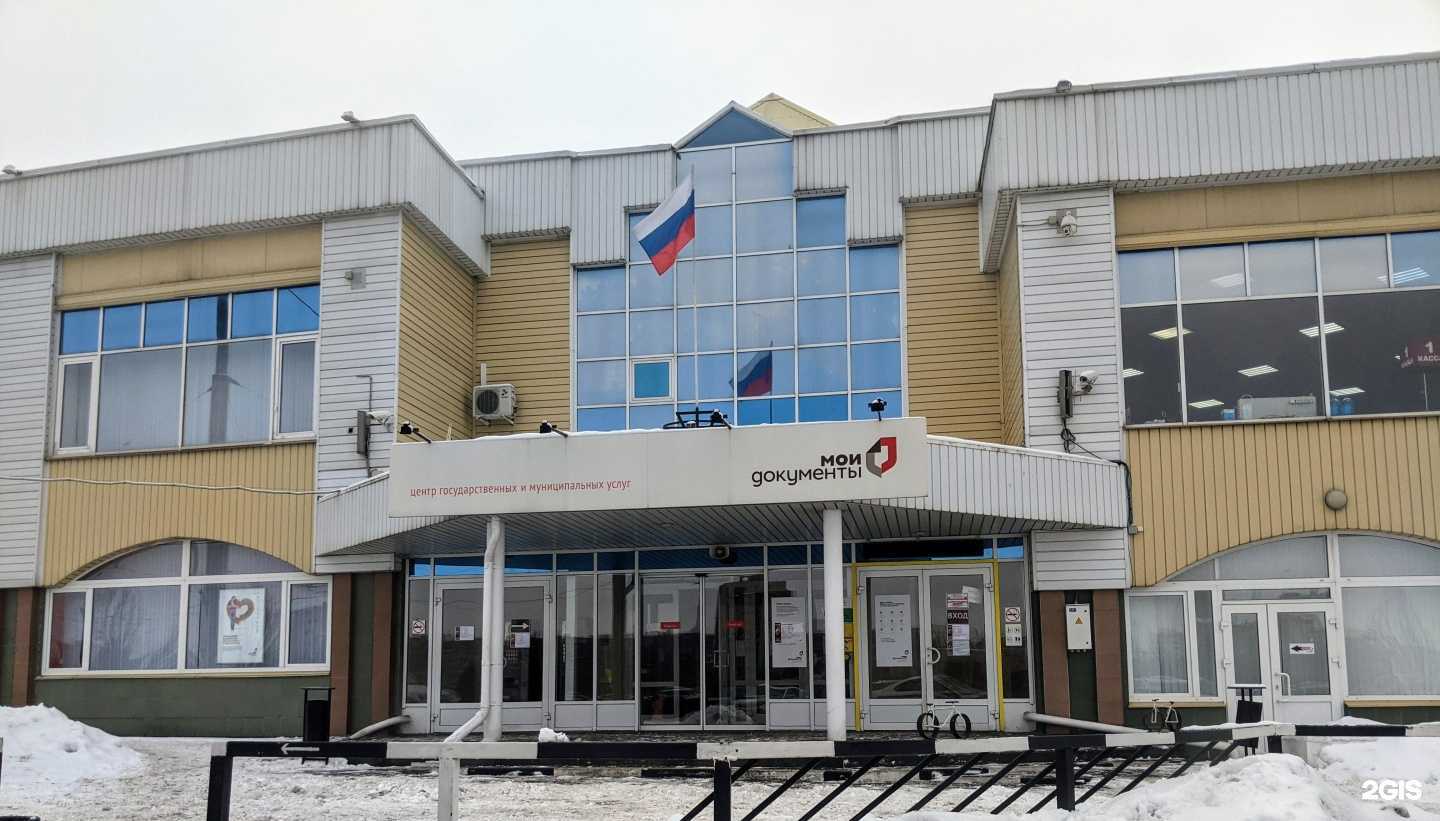 Отзывы на компанию Мои документы в г. Липецк c фото