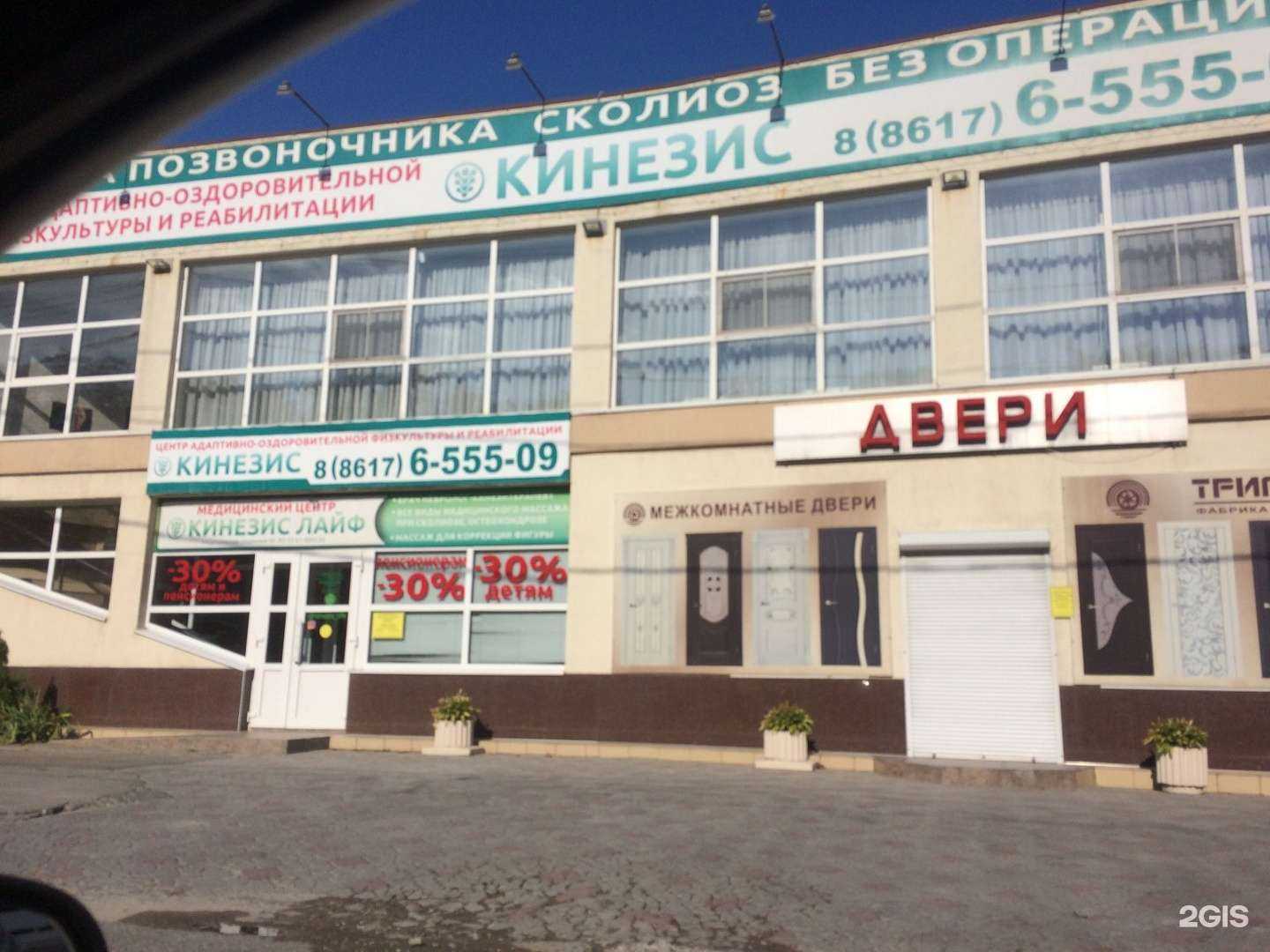 Отзывы на компанию Триада в Новороссийске c фото - фотография 2 из 2