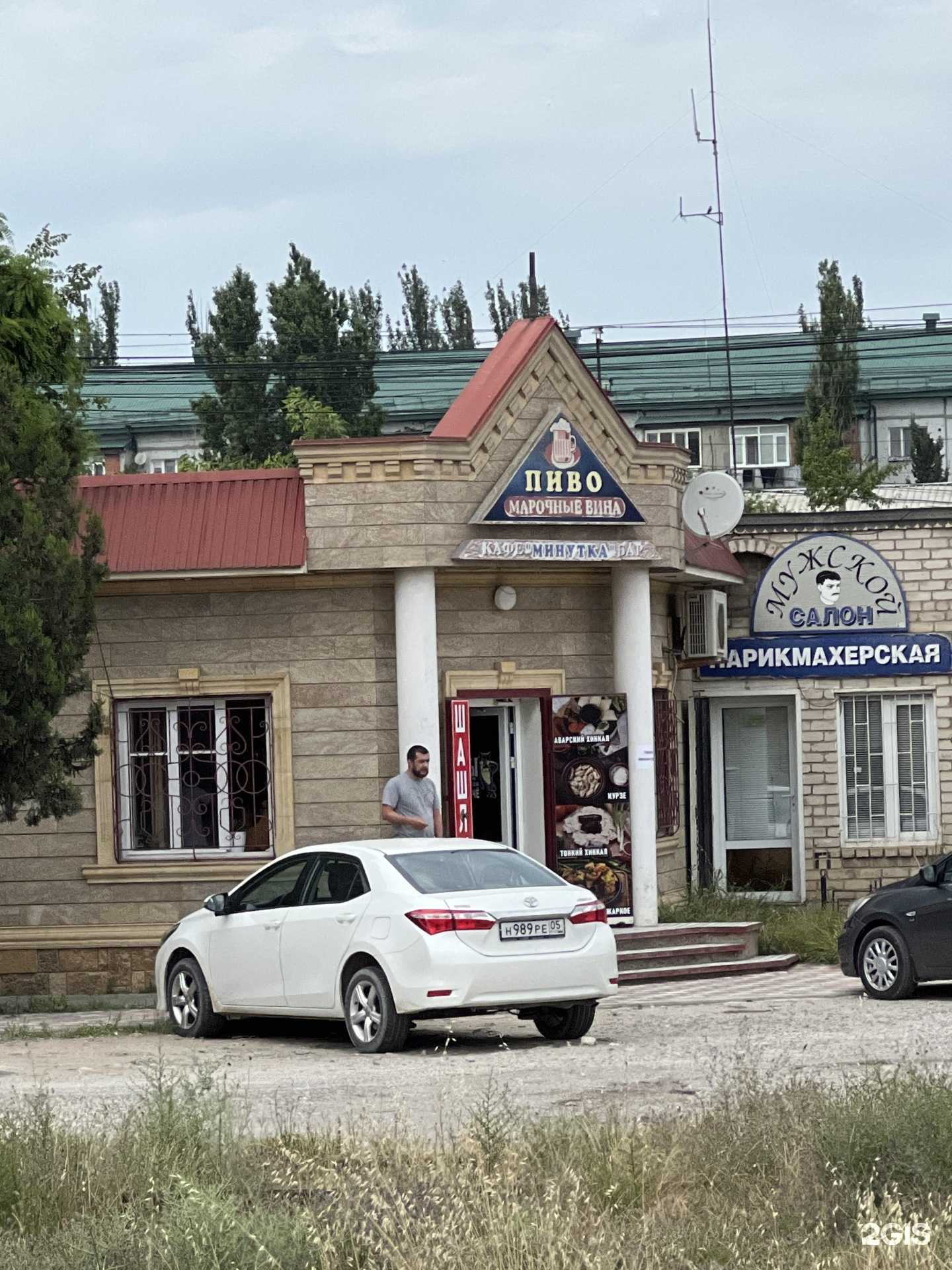 Отзывы на компанию Минутка в Каспийске c фото