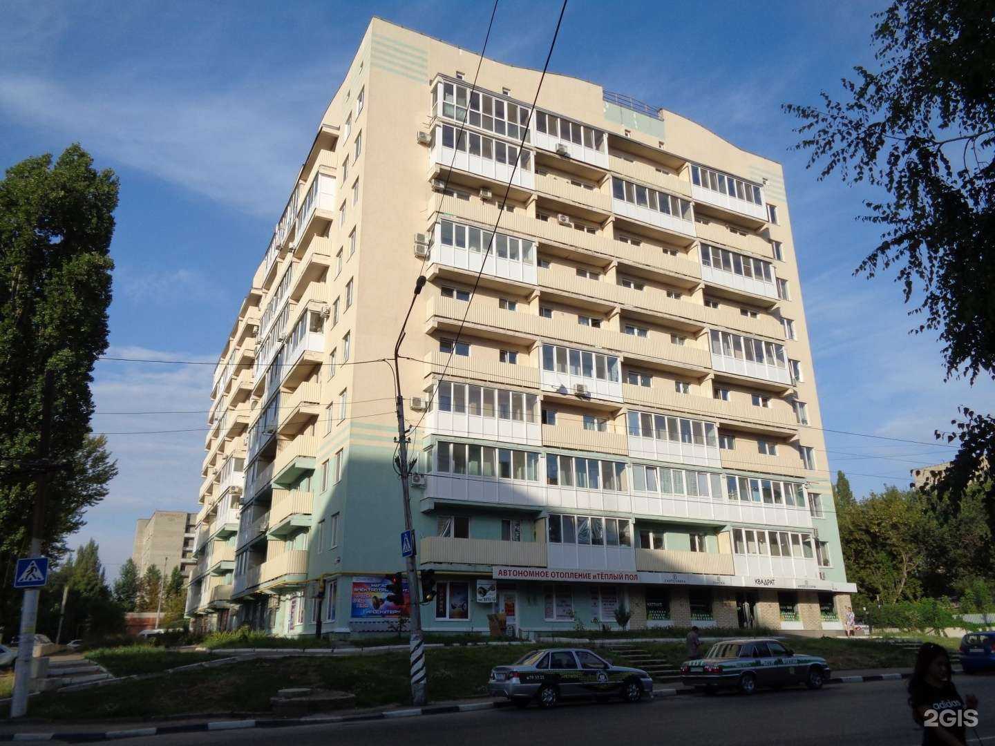 Отзывы на компанию Mostel в Саратове c фото - фотография 2 из 2