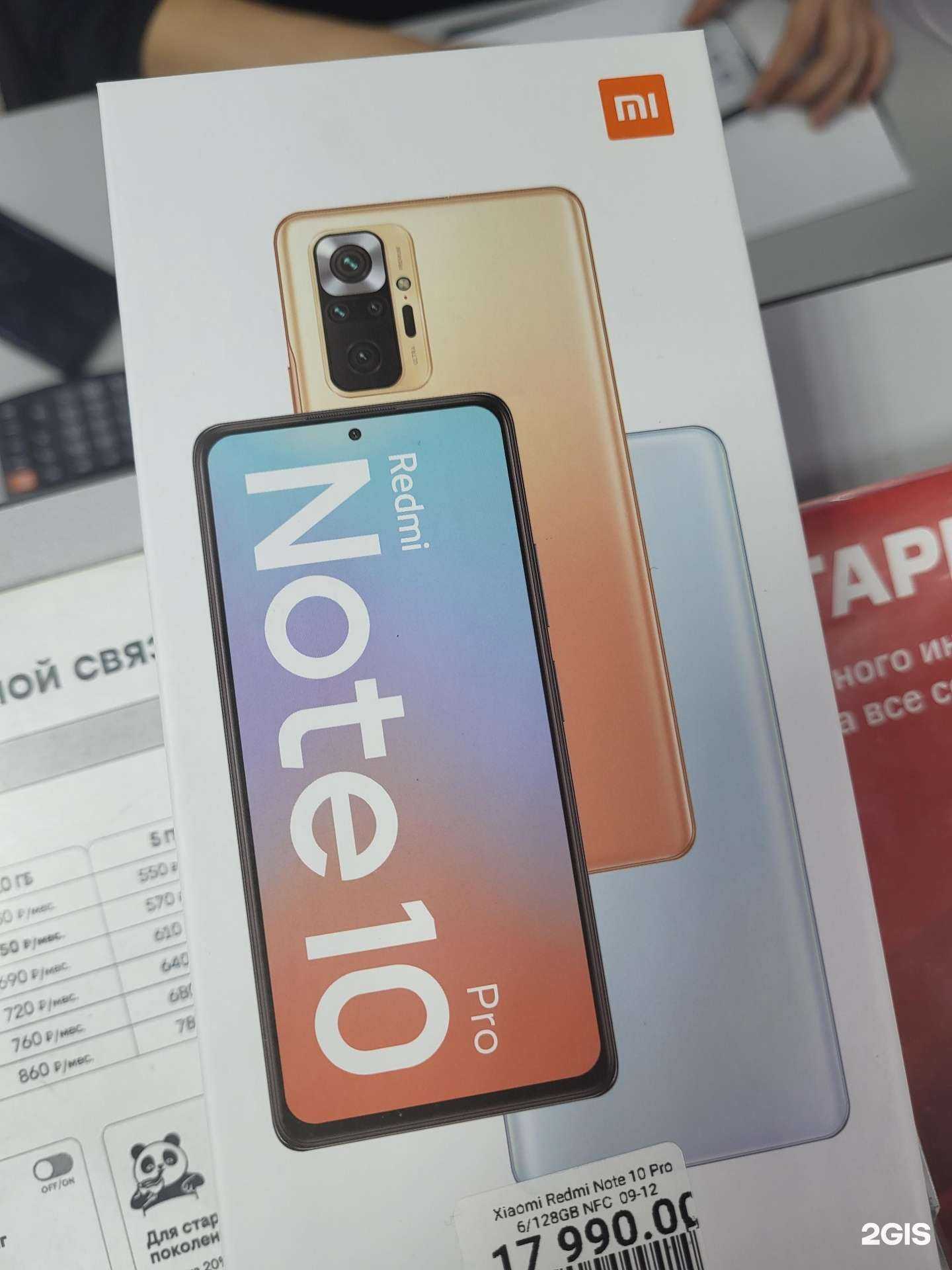 Отзывы на компанию Моби Маркет в Якутске c фото