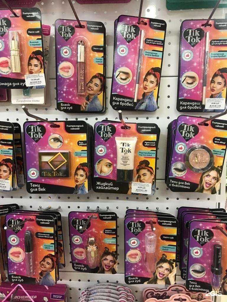 Отзывы на компанию Уенчык в Набережных Челнах c фото