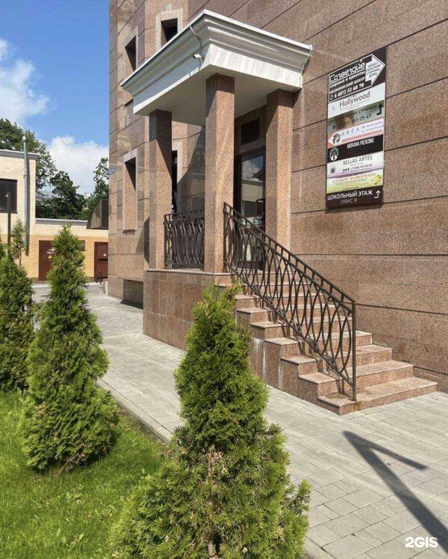 Отзывы на компанию Area в Туле c фото