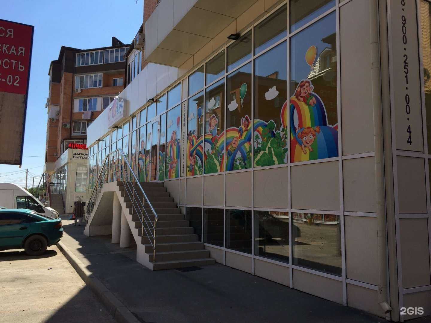 Отзывы на компанию Сантех-Выгода в Краснодаре c фото