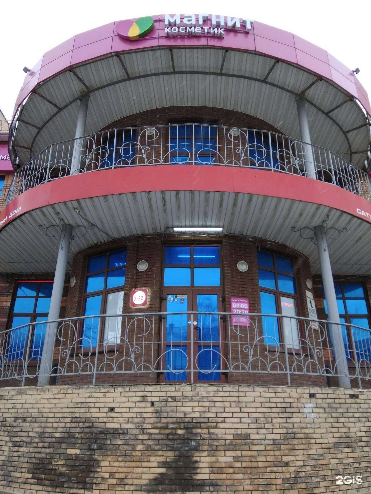 Отзывы на компанию Elit в Йошкар-Оле c фото