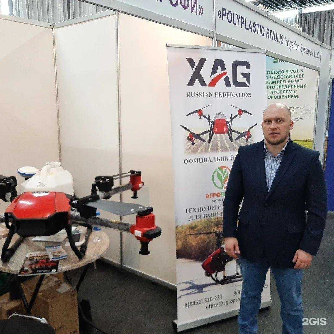 Отзывы на компанию Агропрофи в Саратове c фото