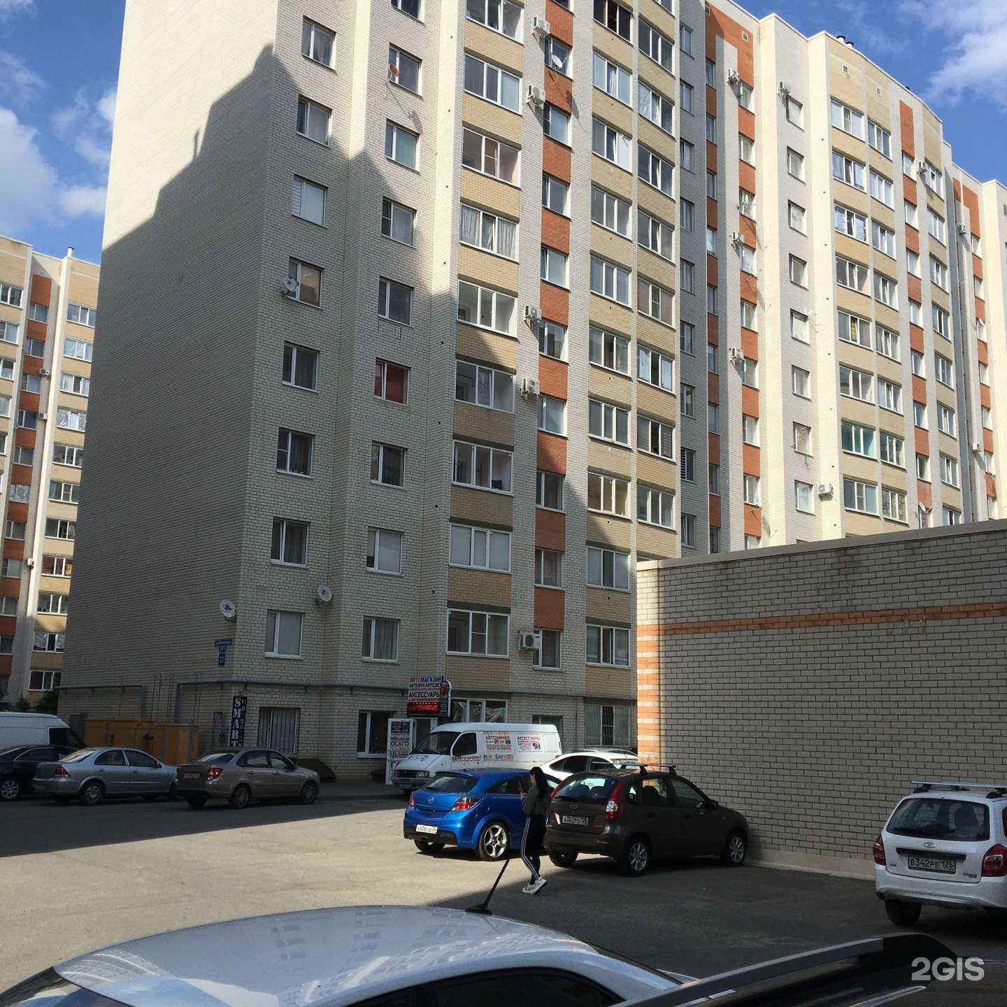 Отзывы на компанию Мастерская по ремонту и продаже бытовой техники в Ставрополе c фото - фотография 2 из 2