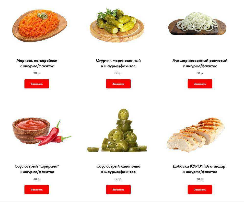 Отзывы на компанию Эй Рыжий! в Минусинске c фото