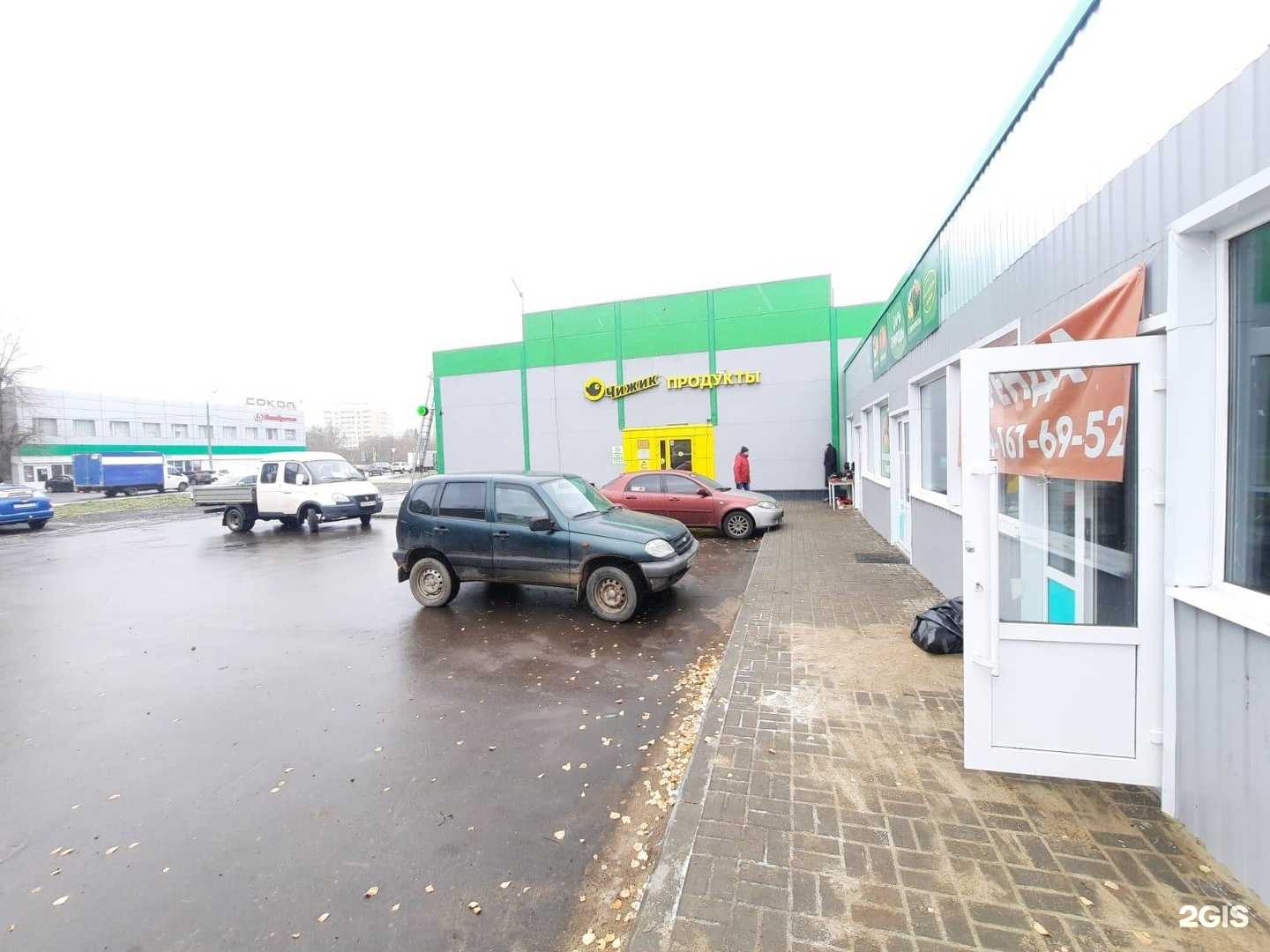 Отзывы на компанию Подсекай в Ярославле c фото - фотография 2 из 2