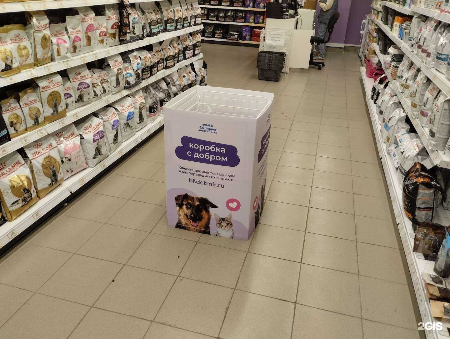 Отзывы на компанию Коробка с добром в г. Тула c фото