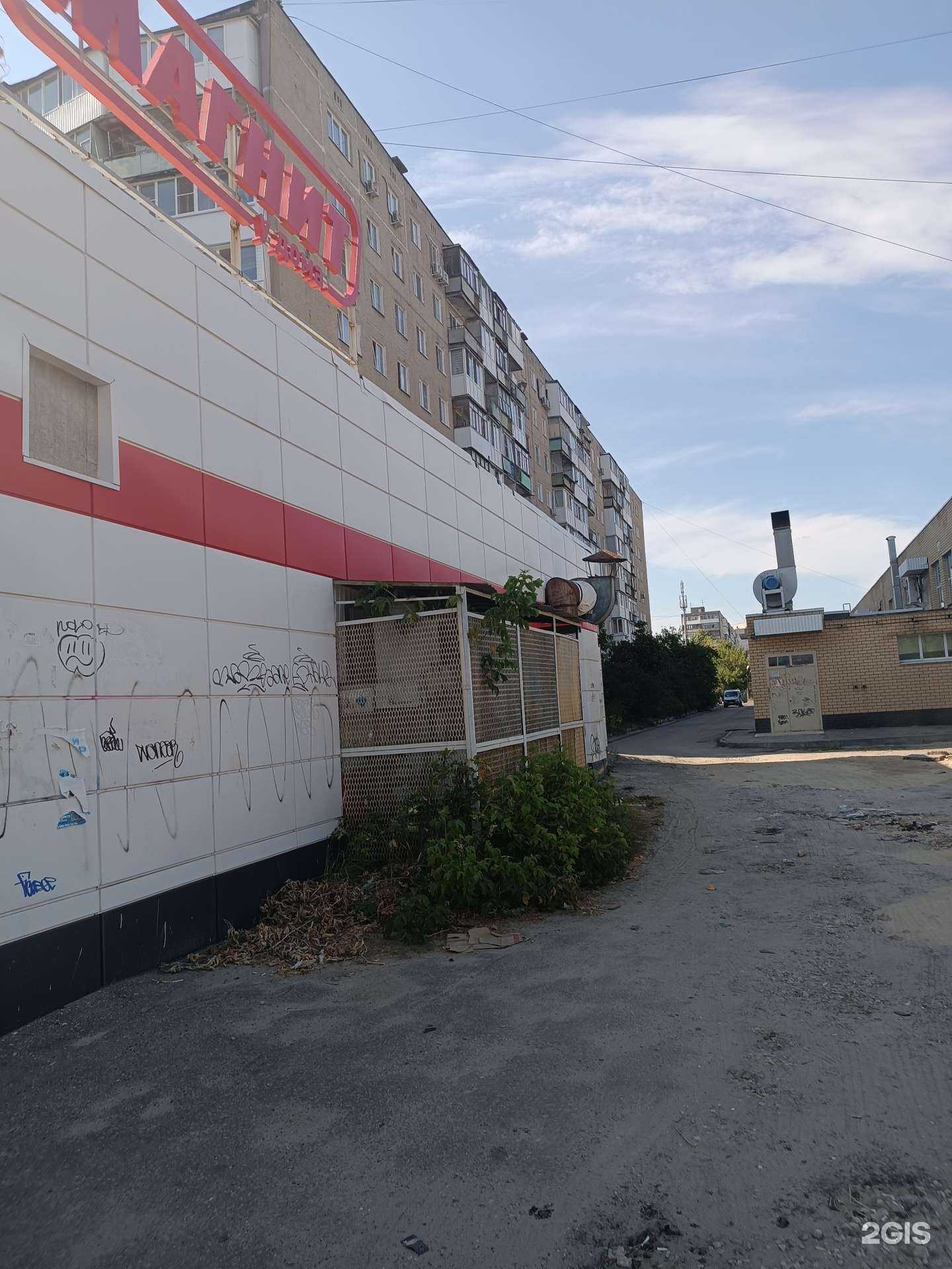 Отзывы на компанию Xo complex в Дзержинске c фото - фотография 2 из 2