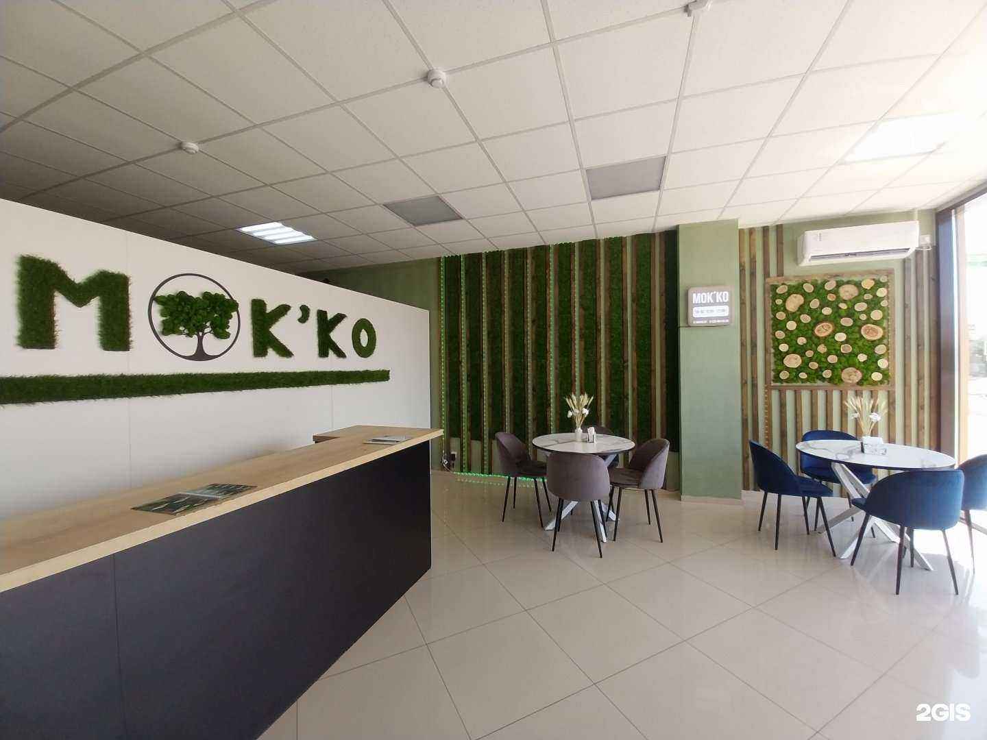 Отзывы на компанию Mokko в г. Майкоп c фото