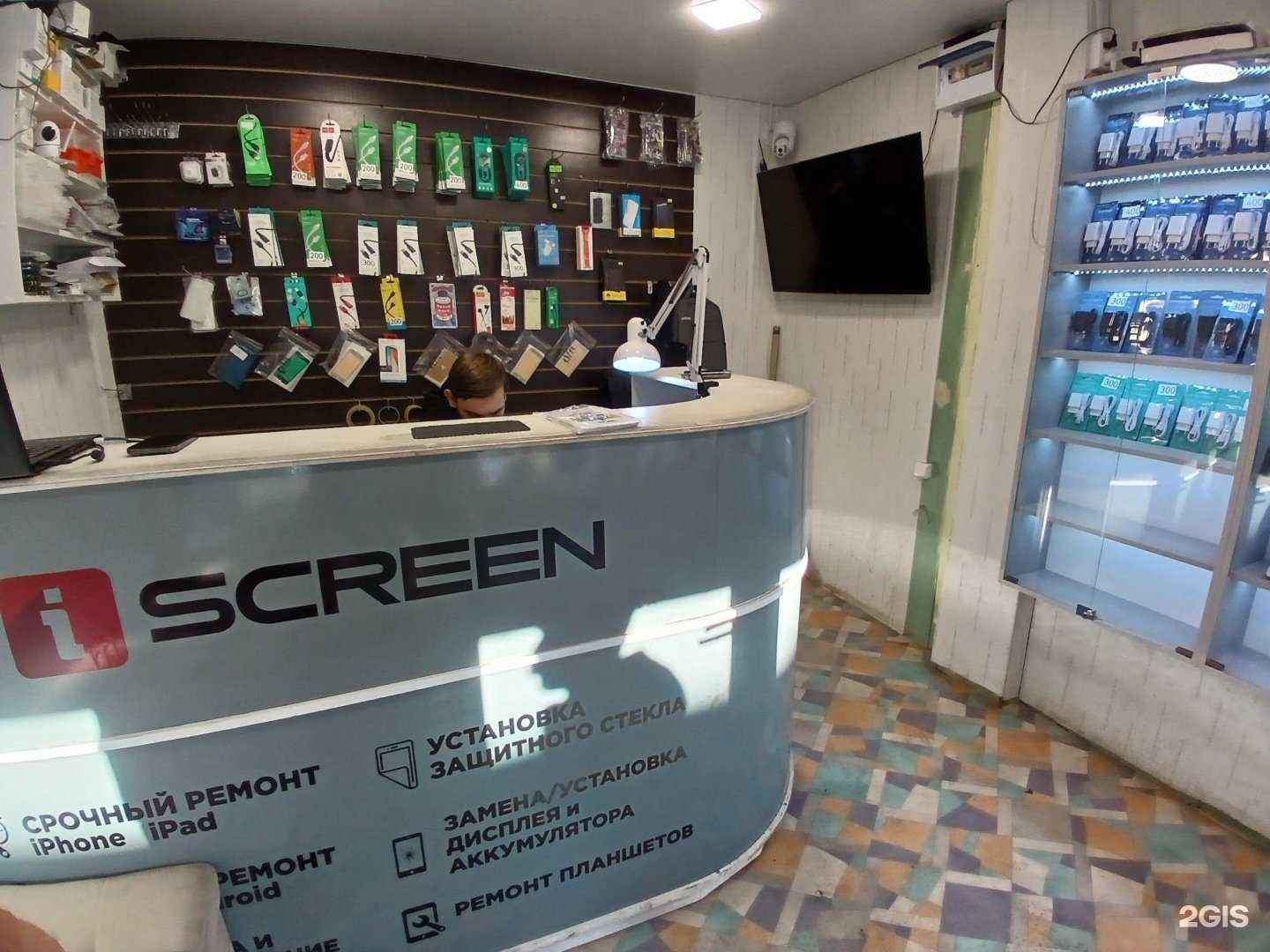 Отзывы на компанию IScreen в Астрахани c фото