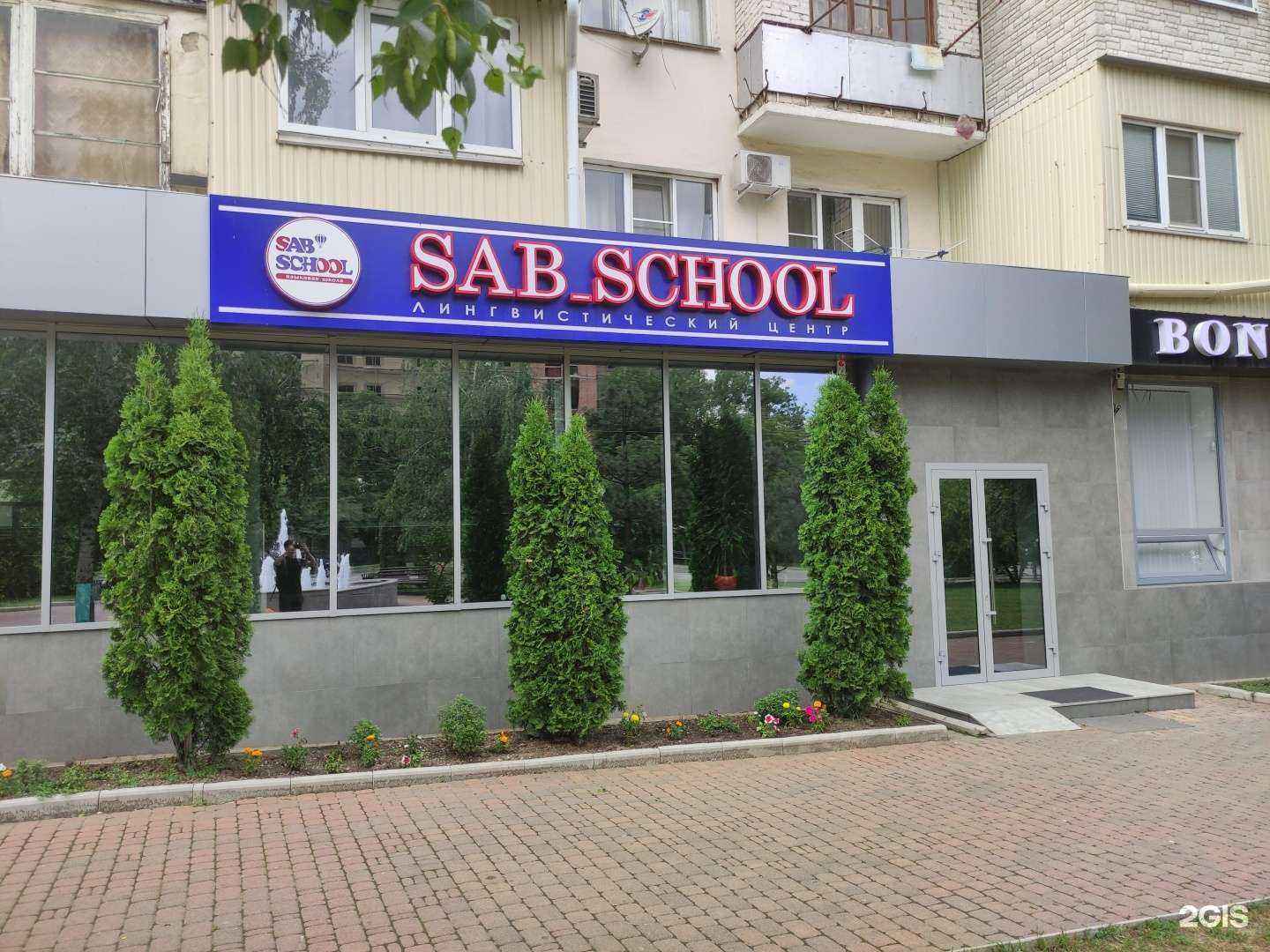 Отзывы на компанию Profitrol`naya в Нальчике c фото - фотография 2 из 2