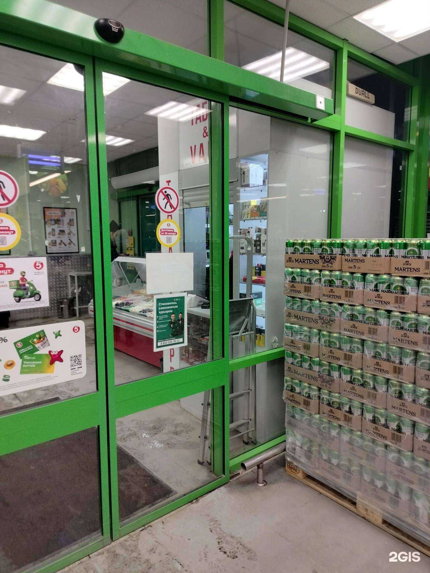 Отзывы на компанию Магазин табачных изделий в Люберцах c фото