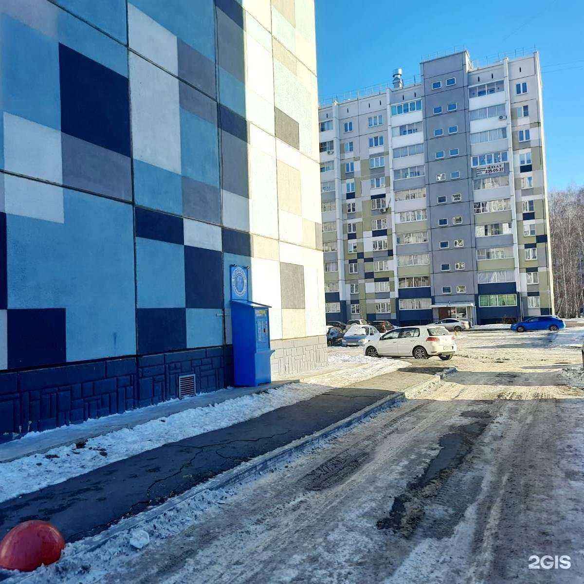 Отзывы на компанию Vodorobot в Челябинске c фото