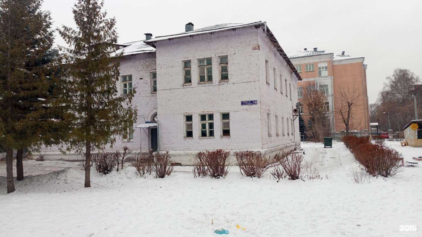 Отзывы на компанию Детский сад № 250 в Казани c фото